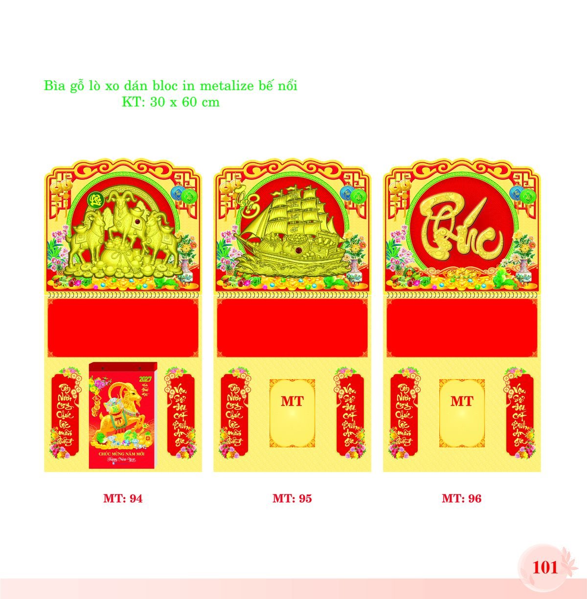 Bìa Lò Xo Dán Bloc 2027 MT Mẫu MT96 (30 x 60cm) Ấn Phẩm Quà Tết Ngân Hàng & Tài Chính VIP Bìa Lò Xo Dán Bloc 2027 MT Mẫu MT96 (30 x 60cm) Ấn Phẩm Quà Tết Ngân Hàng & Tài Chính VIP in logo doanh nghiệp quà tặng Tết tại Quà Tặng Ngân Hàng