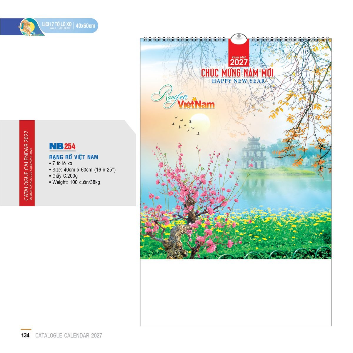 Lịch Treo Tường Lò Xo 2027 NB Mẫu NB254 (40 x 60 cm) Ấn Phẩm Quà Tết Ngân Hàng & Tài Chính VIP Lịch Treo Tường Lò Xo 2027 NB Mẫu NB254 (40 x 60 cm) Ấn Phẩm Quà Tết Ngân Hàng & Tài Chính VIP in logo doanh nghiệp quà tặng Tết tại Quà Tặng Ngân Hàng