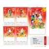 Lịch Treo Tường Nẹp Thiếc 2027 NB Mẫu NB260 (18 x 28 cm) Ấn Phẩm Quà Tết Ngân Hàng & Tài Chính VIP in logo doanh nghiệp quà tặng Tết tại Quà Tặng Ngân Hàng