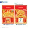 Lịch Bìa Treo 2027 NB Mẫu NB27 (40 x 60cm) Ấn Phẩm Quà Tết Ngân Hàng & Tài Chính VIP in logo doanh nghiệp quà tặng Tết tại Quà Tặng Ngân Hàng