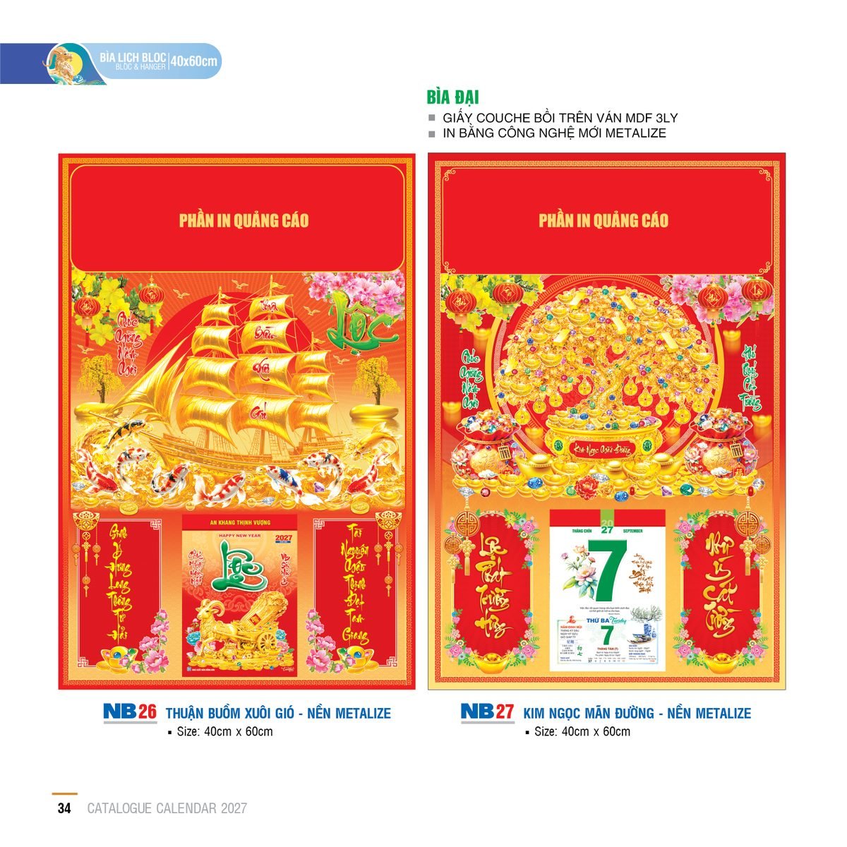 Lịch Bìa Treo 2027 NB Mẫu NB27 (40 x 60cm) Ấn Phẩm Quà Tết Ngân Hàng & Tài Chính VIP Lịch Bìa Treo 2027 NB Mẫu NB27 (40 x 60cm) Ấn Phẩm Quà Tết Ngân Hàng & Tài Chính VIP in logo doanh nghiệp quà tặng Tết tại Quà Tặng Ngân Hàng