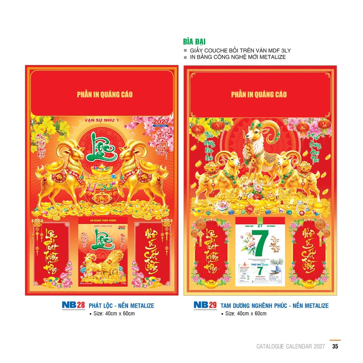 Lịch Bìa Treo 2027 NB Mẫu NB28 (29 x 41 cm) Ấn Phẩm Quà Tết Ngân Hàng & Tài Chính VIP Lịch Bìa Treo 2027 NB Mẫu NB28 (29 x 41 cm) Ấn Phẩm Quà Tết Ngân Hàng & Tài Chính VIP in logo doanh nghiệp quà tặng Tết tại Quà Tặng Ngân Hàng