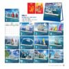 Lịch Bloc 2027 NB Mẫu NB314 (31 x 202 cm) Ấn Phẩm Quà Tết Ngân Hàng & Tài Chính VIP in logo doanh nghiệp quà tặng Tết tại Quà Tặng Ngân Hàng