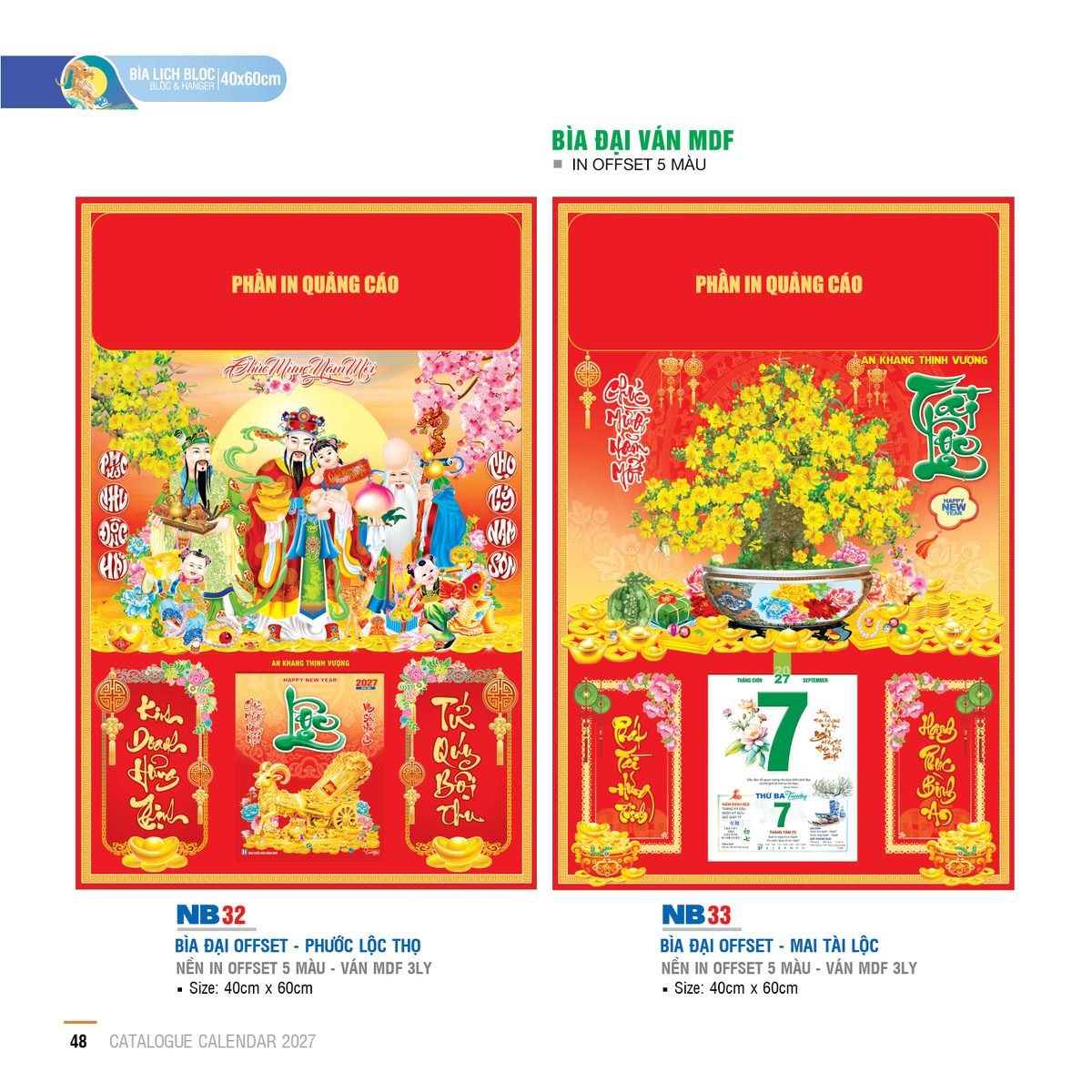 Lịch Bìa Treo 2027 NB Mẫu NB32 (40 x 60cm) Ấn Phẩm Quà Tết Ngân Hàng & Tài Chính VIP Lịch Bìa Treo 2027 NB Mẫu NB32 (40 x 60cm) Ấn Phẩm Quà Tết Ngân Hàng & Tài Chính VIP in logo doanh nghiệp quà tặng Tết tại Quà Tặng Ngân Hàng
