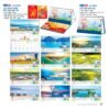 Lịch Để Bàn 2027 NB Mẫu NB327 (16 x 24 cm) Ấn Phẩm Quà Tết Ngân Hàng & Tài Chính VIP in logo doanh nghiệp quà tặng Tết tại Quà Tặng Ngân Hàng