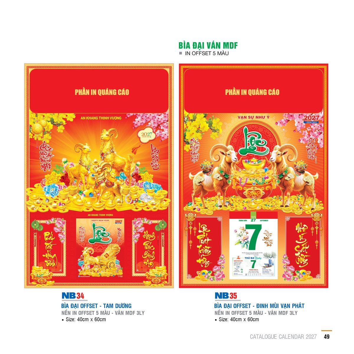Lịch Bìa Treo 2027 NB Mẫu NB34 (29 x 41 cm) Ấn Phẩm Quà Tết Ngân Hàng & Tài Chính VIP Lịch Bìa Treo 2027 NB Mẫu NB34 (29 x 41 cm) Ấn Phẩm Quà Tết Ngân Hàng & Tài Chính VIP in logo doanh nghiệp quà tặng Tết tại Quà Tặng Ngân Hàng
