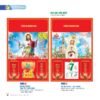 Lịch Bìa Treo 2027 NB Mẫu NB37 (40 x 60cm) Ấn Phẩm Quà Tết Ngân Hàng & Tài Chính VIP in logo doanh nghiệp quà tặng Tết tại Quà Tặng Ngân Hàng