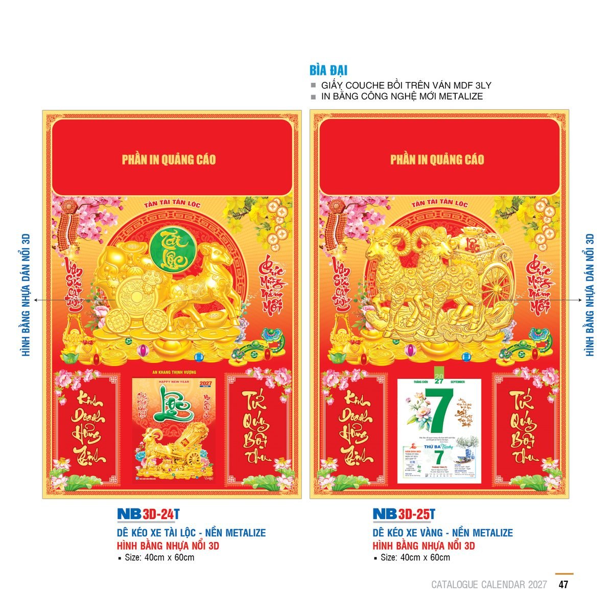 Lịch Bìa Treo 2027 NB Mẫu NB3D25T (29 x 41 cm) Ấn Phẩm Quà Tết Ngân Hàng & Tài Chính VIP Lịch Bìa Treo 2027 NB Mẫu NB3D25T (29 x 41 cm) Ấn Phẩm Quà Tết Ngân Hàng & Tài Chính VIP in logo doanh nghiệp quà tặng Tết tại Quà Tặng Ngân Hàng