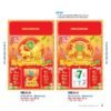 Lịch Bìa Treo 2027 NB Mẫu NB3D3D (29 x 41 cm) Ấn Phẩm Quà Tết Ngân Hàng & Tài Chính VIP in logo doanh nghiệp quà tặng Tết tại Quà Tặng Ngân Hàng