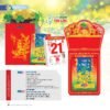 Lịch Bloc Siêu Đại 2027 NB Mẫu NB5 (20 x 30cm) Ấn Phẩm Quà Tết Ngân Hàng & Tài Chính VIP in logo doanh nghiệp quà tặng Tết tại Quà Tặng Ngân Hàng