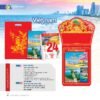 Lịch Bloc Siêu Đại 2027 NB Mẫu NB6 (20 x 30cm) Ấn Phẩm Quà Tết Ngân Hàng & Tài Chính VIP in logo doanh nghiệp quà tặng Tết tại Quà Tặng Ngân Hàng