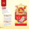 Lịch Bìa Treo 2027 NHA Mẫu NHA54 (37 x 68cm) Ấn Phẩm Quà Tết Ngân Hàng & Tài Chính VIP in logo doanh nghiệp quà tặng Tết tại Quà Tặng Ngân Hàng