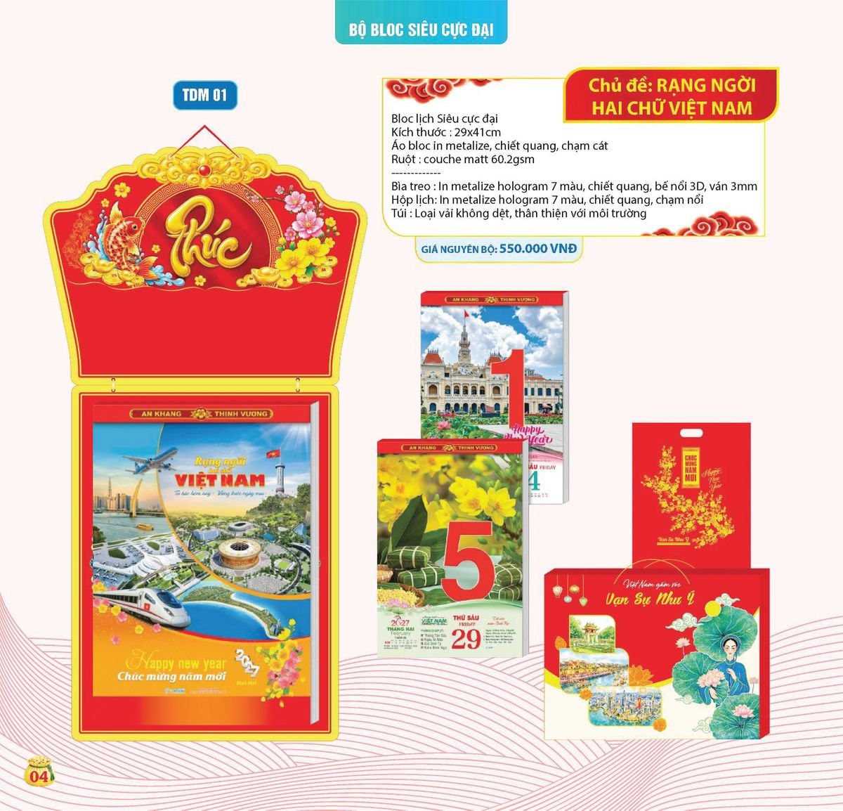 Lịch Bloc Siêu Cực Đại 2027 TDM01 Ấn Phẩm Quà Tết Ngân Hàng & Tài Chính VIP