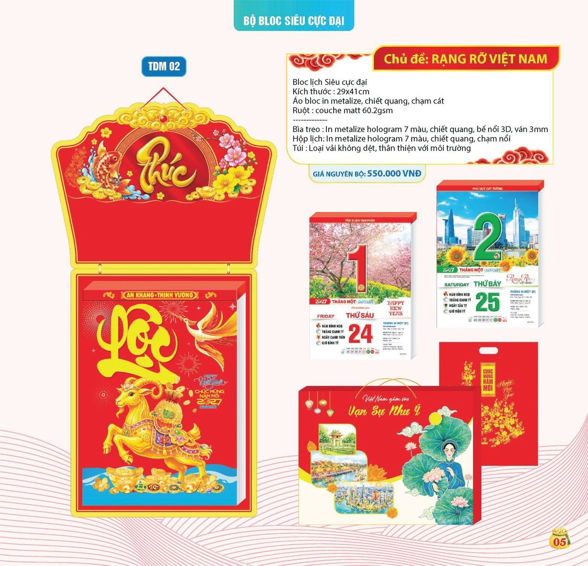 Lịch Bloc Siêu Cực Đại 2027 TDM02 Ấn Phẩm Quà Tết Ngân Hàng & Tài Chính VIP