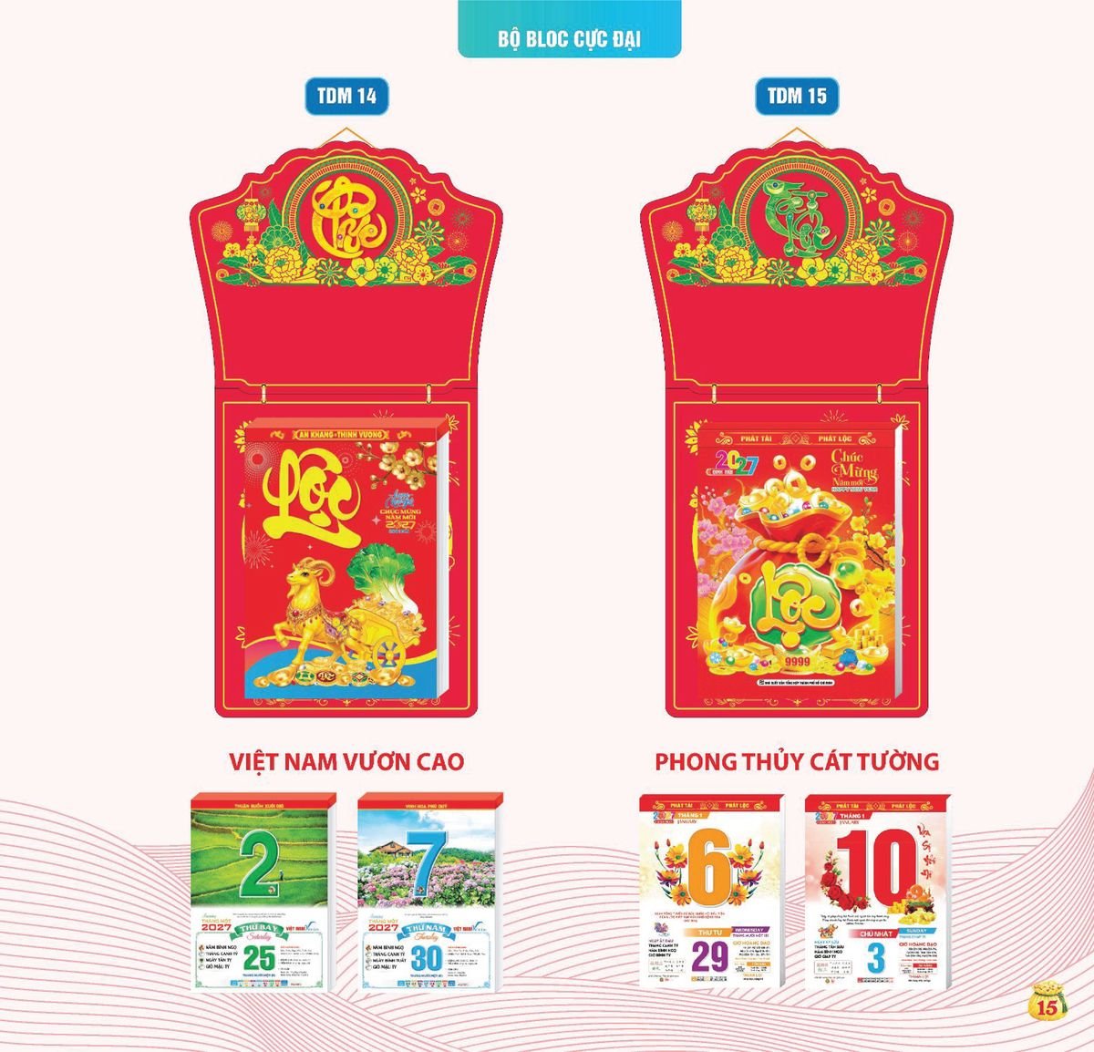 Lịch Bloc Siêu Cực Đại 2027 TDM12 Ấn Phẩm Quà Tết Ngân Hàng & Tài Chính VIP