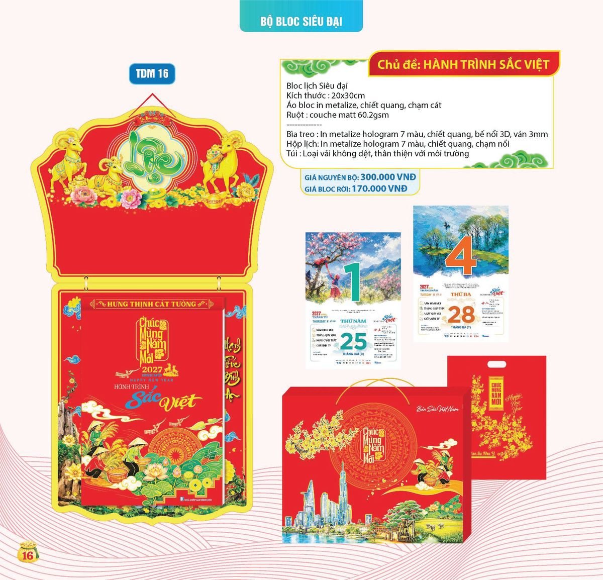 Lịch Bloc Siêu Cực Đại 2027 TDM13 Ấn Phẩm Quà Tết Ngân Hàng & Tài Chính VIP