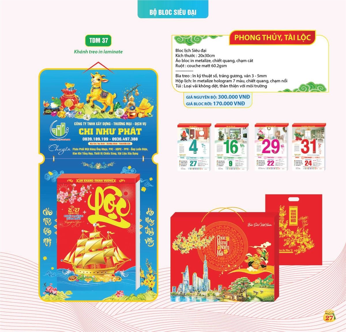 Lịch Bloc Siêu Cực Đại 2027 TDM23 Ấn Phẩm Quà Tết Ngân Hàng & Tài Chính VIP