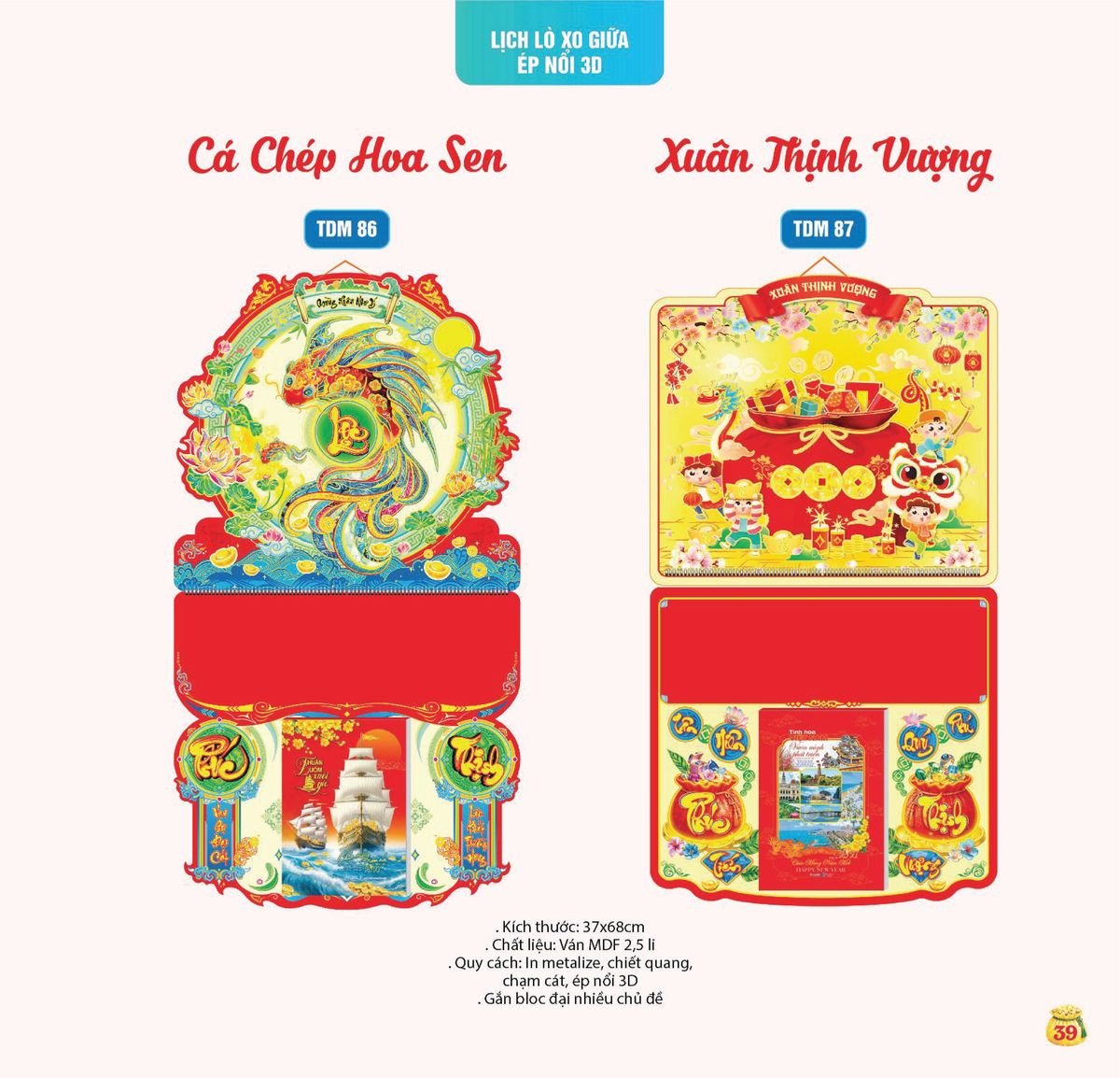 Lịch Bloc Siêu Cực Đại 2027 TDM TDM36 Ấn Phẩm Quà Tết Ngân Hàng & Tài Chính VIP