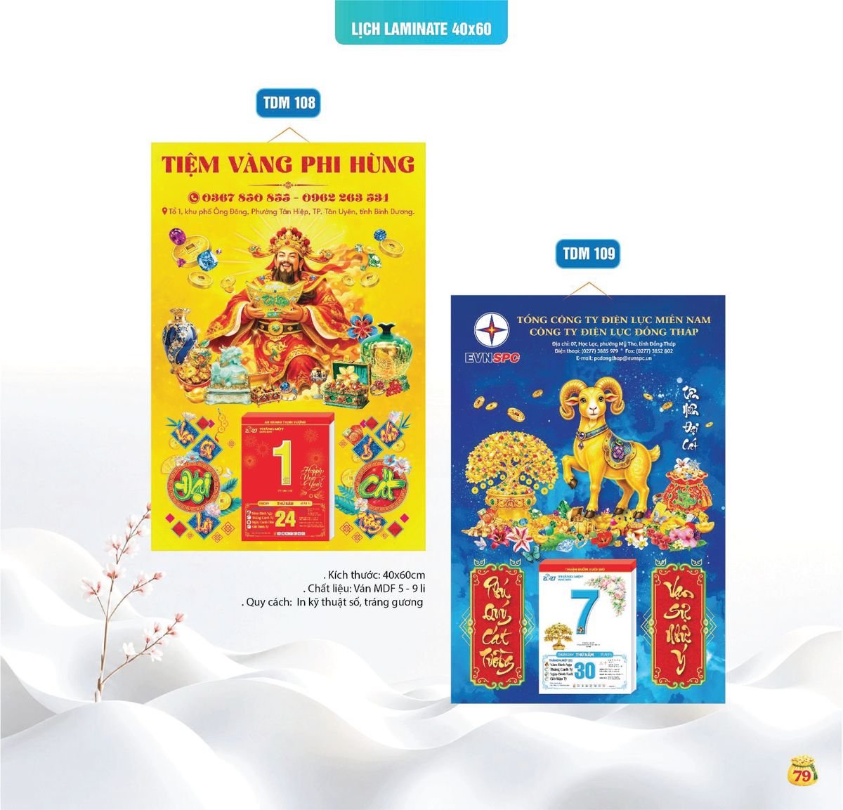 Lịch Bloc Siêu Cực Đại 2027 TDM76 Ấn Phẩm Quà Tết Ngân Hàng & Tài Chính VIP