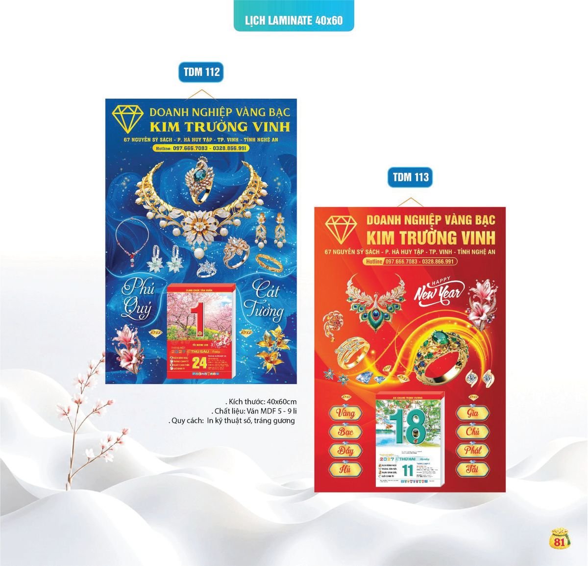 Lịch Bloc Siêu Cực Đại 2027 TDM78 Ấn Phẩm Quà Tết Ngân Hàng & Tài Chính VIP