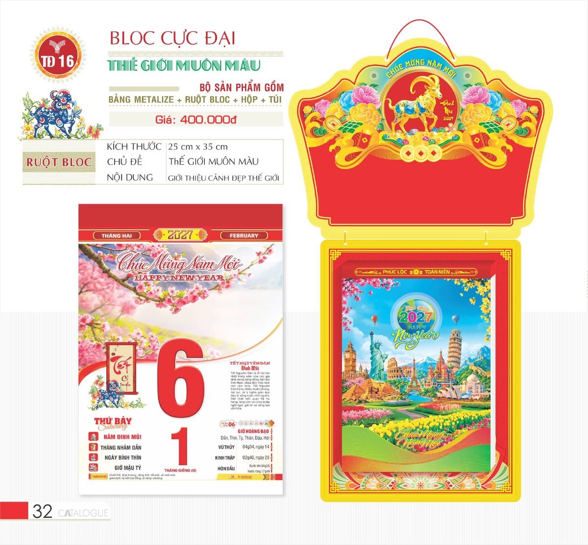 Lịch Bloc Cực Đại 2027 TD Mẫu TD16 (29 x 41 cm) Ấn Phẩm Quà Tết Ngân Hàng & Tài Chính VIP Lịch Bloc Cực Đại 2027 TD Mẫu TD16 (29 x 41 cm) Ấn Phẩm Quà Tết Ngân Hàng & Tài Chính VIP in logo doanh nghiệp quà tặng Tết tại Quà Tặng Ngân Hàng