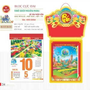 Lịch Bloc Cực Đại 2027 TD Mẫu TD17 (29 x 41 cm) Ấn Phẩm Quà Tết Ngân Hàng & Tài Chính VIP in logo doanh nghiệp quà tặng Tết tại Quà Tặng Ngân Hàng