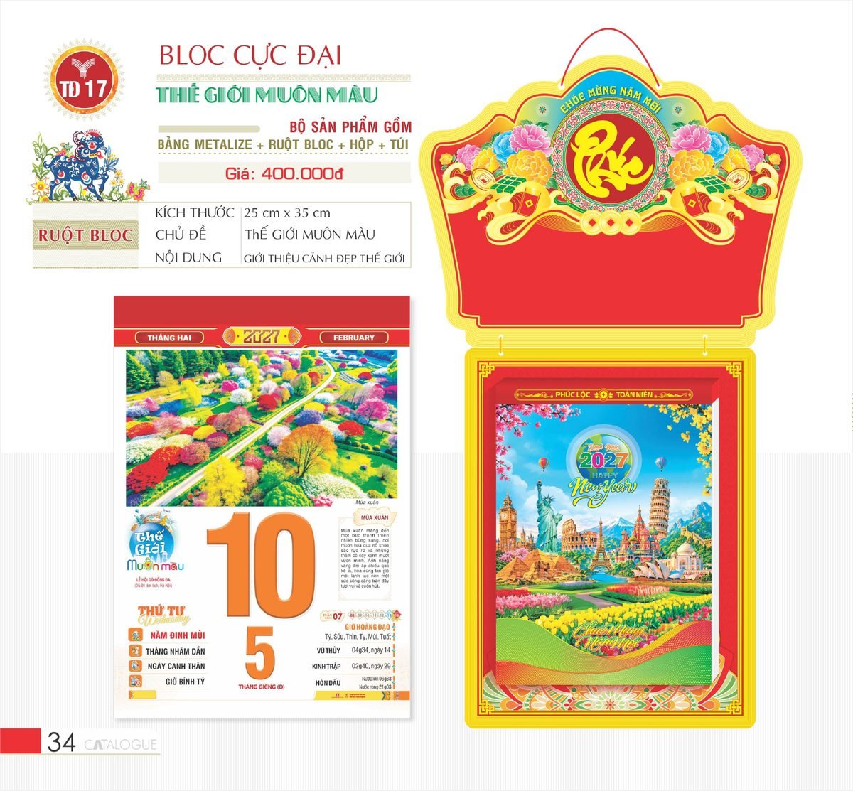 Lịch Bloc Cực Đại 2027 TD Mẫu TD17 (29 x 41 cm) Ấn Phẩm Quà Tết Ngân Hàng & Tài Chính VIP Lịch Bloc Cực Đại 2027 TD Mẫu TD17 (29 x 41 cm) Ấn Phẩm Quà Tết Ngân Hàng & Tài Chính VIP in logo doanh nghiệp quà tặng Tết tại Quà Tặng Ngân Hàng