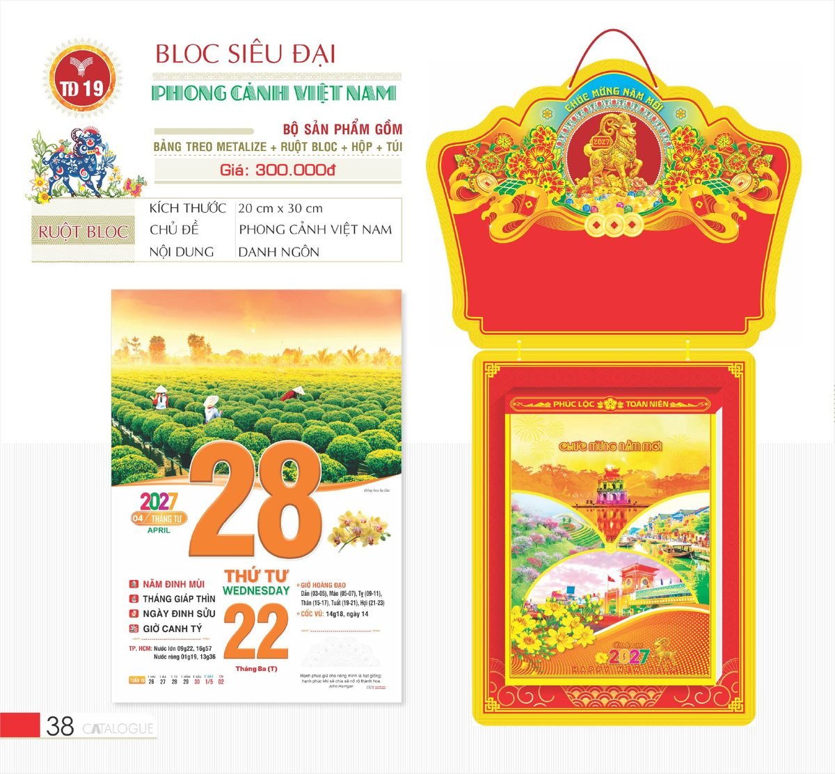 Lịch Bloc Siêu Đại 2027 TD Mẫu TD19 (20 x 30 cm) Ấn Phẩm Quà Tết Ngân Hàng & Tài Chính VIP Lịch Bloc Siêu Đại 2027 TD Mẫu TD19 (20 x 30 cm) Ấn Phẩm Quà Tết Ngân Hàng & Tài Chính VIP in logo doanh nghiệp quà tặng Tết tại Quà Tặng Ngân Hàng