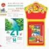 Lịch Bloc Siêu Cực Đại 2027 TD Mẫu TD2 (38 x 53 cm) Ấn Phẩm Quà Tết Ngân Hàng & Tài Chính VIP in logo doanh nghiệp quà tặng Tết tại Quà Tặng Ngân Hàng