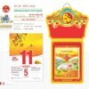 Lịch Bloc Siêu Đại 2027 TD Mẫu TD20 (20 x 30 cm) Ấn Phẩm Quà Tết Ngân Hàng & Tài Chính VIP in logo doanh nghiệp quà tặng Tết tại Quà Tặng Ngân Hàng