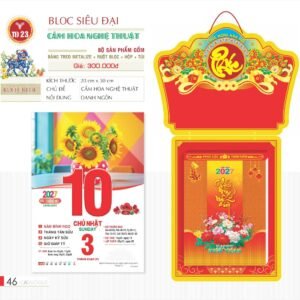 Lịch Bloc Siêu Đại 2027 TD Mẫu TD23 (20 x 30 cm) Ấn Phẩm Quà Tết Ngân Hàng & Tài Chính VIP in logo doanh nghiệp quà tặng Tết tại Quà Tặng Ngân Hàng