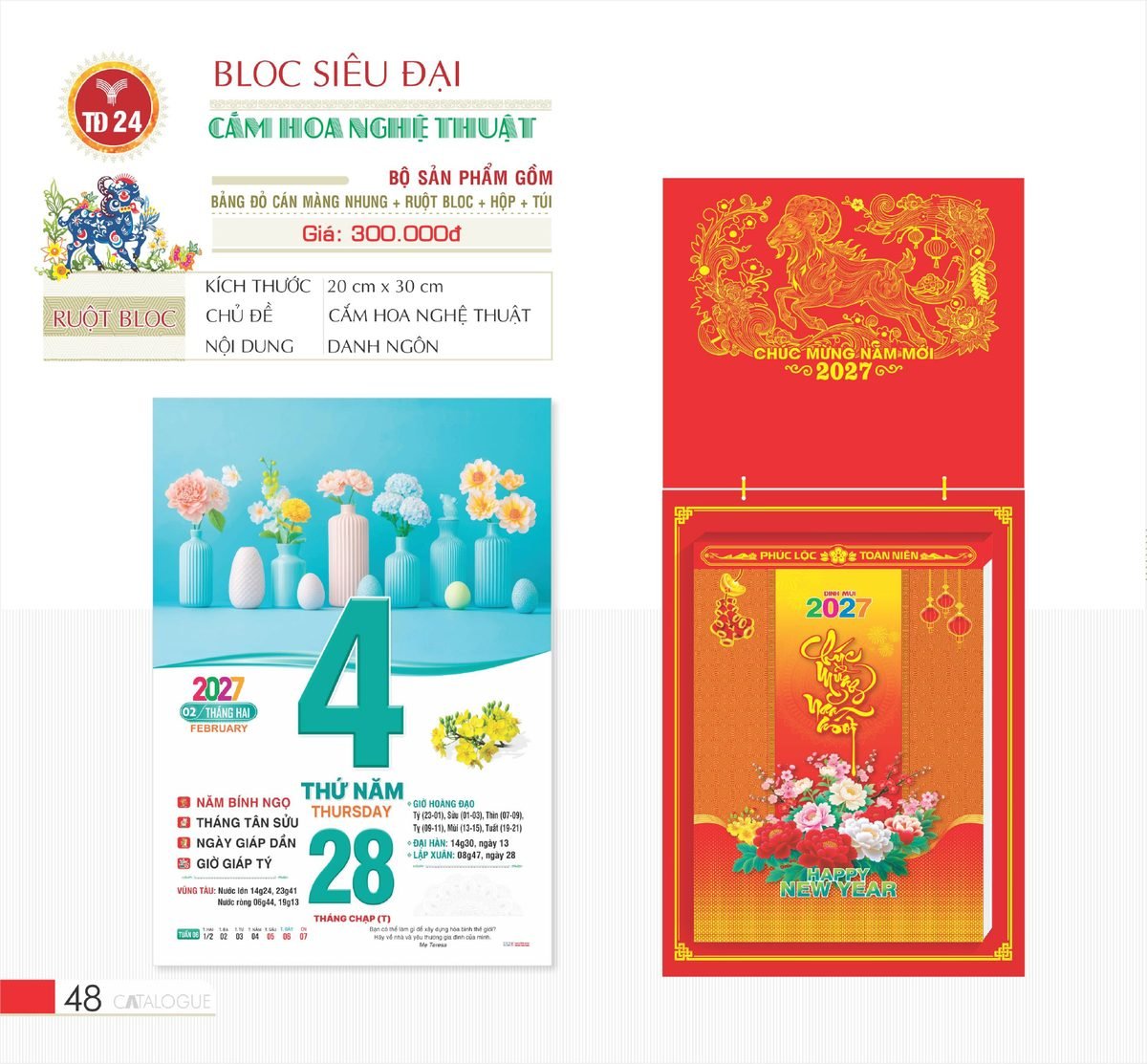 Lịch Bloc Siêu Đại 2027 TD Mẫu TD24 (20 x 30 cm) Ấn Phẩm Quà Tết Ngân Hàng & Tài Chính VIP Lịch Bloc Siêu Đại 2027 TD Mẫu TD24 (20 x 30 cm) Ấn Phẩm Quà Tết Ngân Hàng & Tài Chính VIP in logo doanh nghiệp quà tặng Tết tại Quà Tặng Ngân Hàng