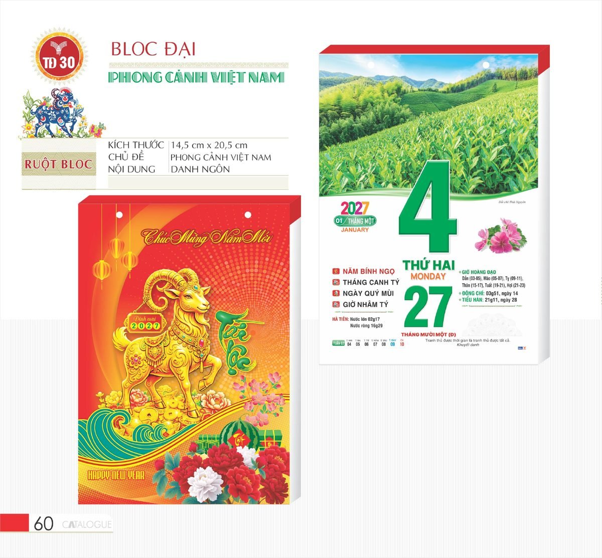 Lịch Bloc 2027 TD Mẫu TD30 (29 x 41 cm) Ấn Phẩm Quà Tết Ngân Hàng & Tài Chính VIP Lịch Bloc 2027 TD Mẫu TD30 (29 x 41 cm) Ấn Phẩm Quà Tết Ngân Hàng & Tài Chính VIP in logo doanh nghiệp quà tặng Tết tại Quà Tặng Ngân Hàng