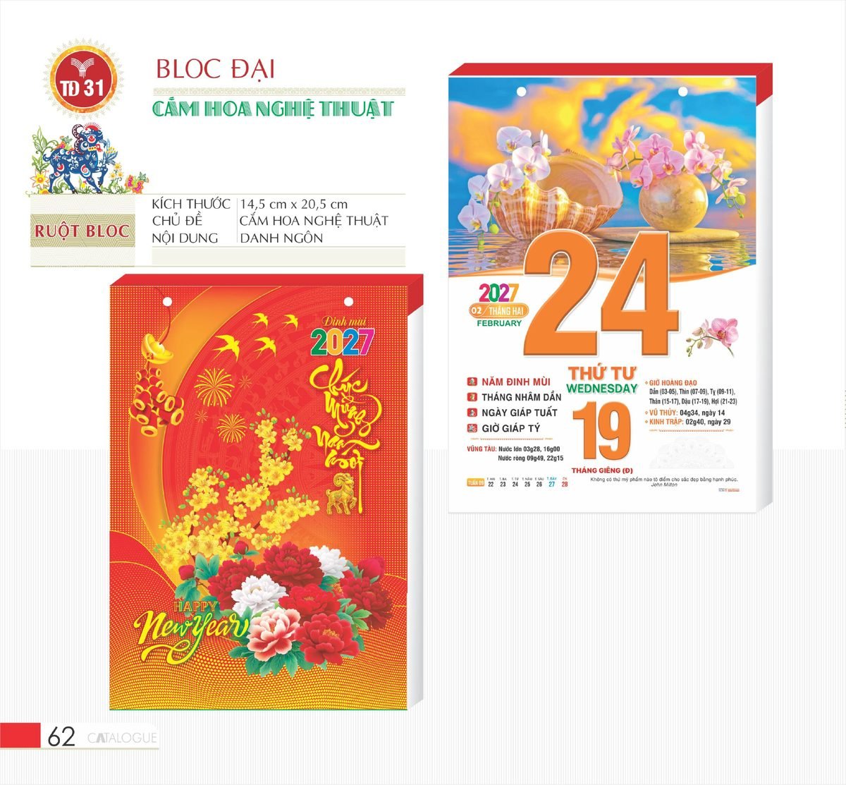 Lịch Bloc 2027 TD Mẫu TD31 (29 x 41 cm) Ấn Phẩm Quà Tết Ngân Hàng & Tài Chính VIP Lịch Bloc 2027 TD Mẫu TD31 (29 x 41 cm) Ấn Phẩm Quà Tết Ngân Hàng & Tài Chính VIP in logo doanh nghiệp quà tặng Tết tại Quà Tặng Ngân Hàng