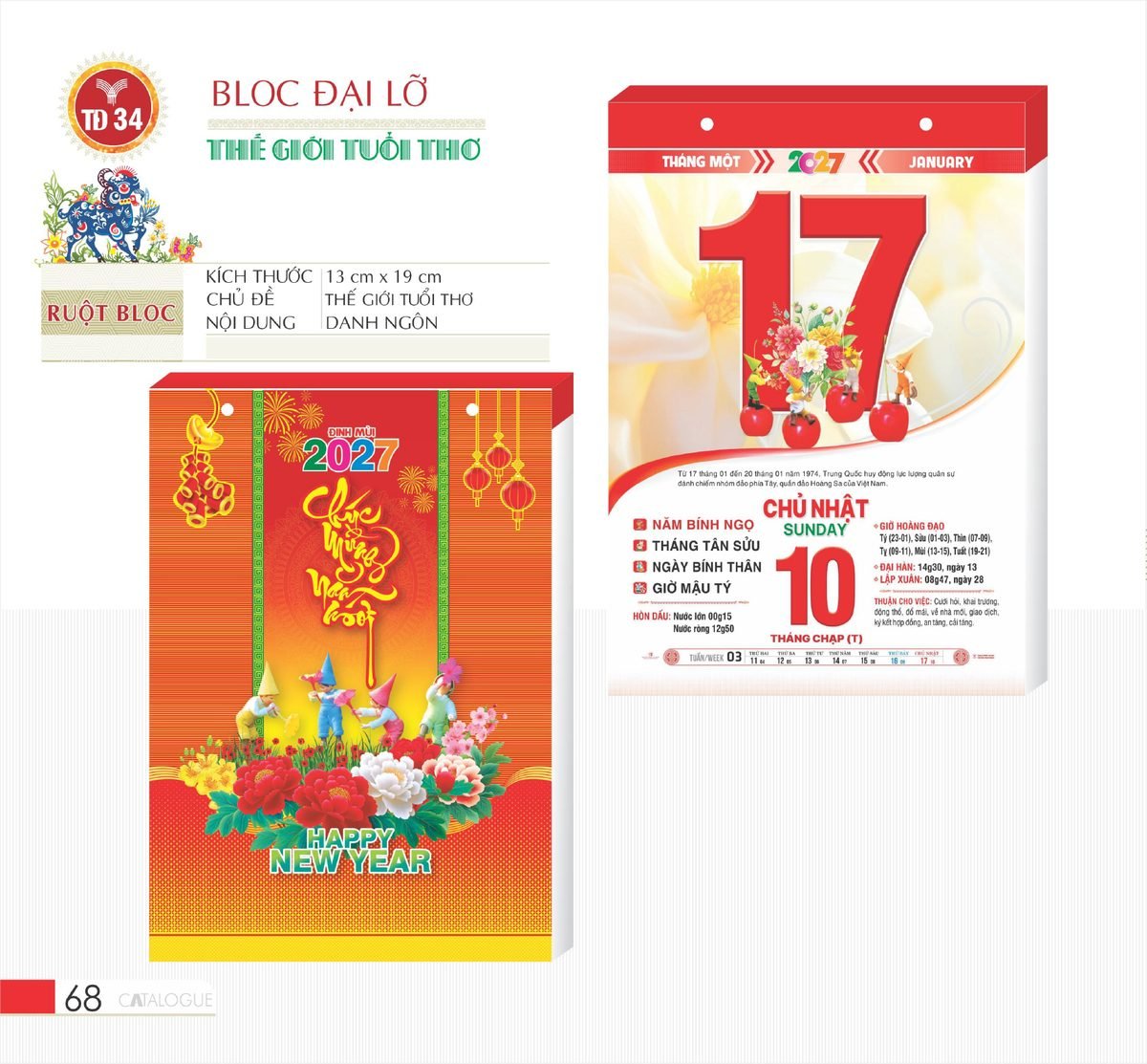 Lịch Bloc 2027 TD Mẫu TD34 (29 x 41 cm) Ấn Phẩm Quà Tết Ngân Hàng & Tài Chính VIP Lịch Bloc 2027 TD Mẫu TD34 (29 x 41 cm) Ấn Phẩm Quà Tết Ngân Hàng & Tài Chính VIP in logo doanh nghiệp quà tặng Tết tại Quà Tặng Ngân Hàng