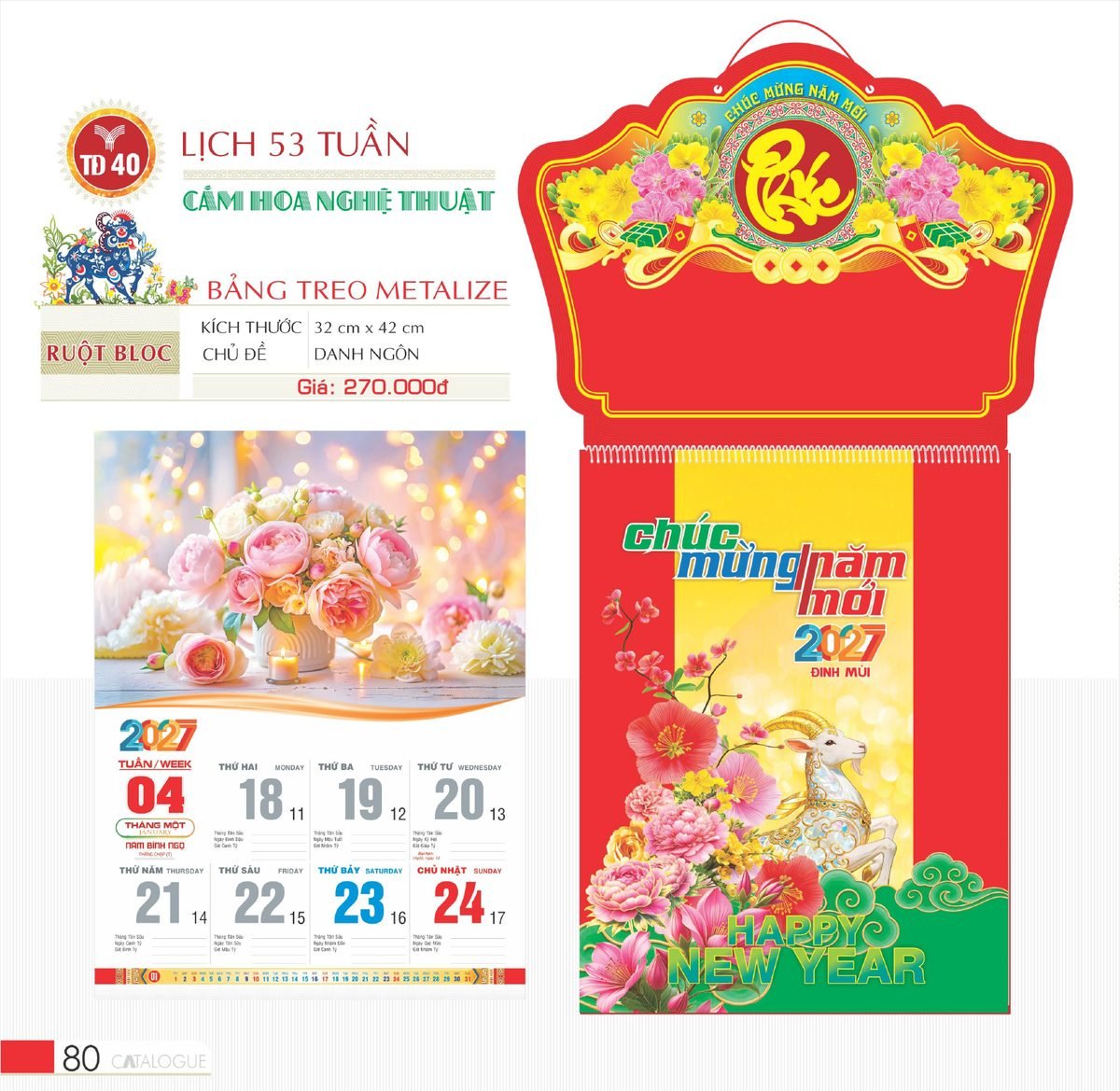Lịch Treo Tường Lò Xo 2027 TD Mẫu TD40 (40 x 60 cm) Ấn Phẩm Quà Tết Ngân Hàng & Tài Chính VIP Lịch Treo Tường Lò Xo 2027 TD Mẫu TD40 (40 x 60 cm) Ấn Phẩm Quà Tết Ngân Hàng & Tài Chính VIP in logo doanh nghiệp quà tặng Tết tại Quà Tặng Ngân Hàng