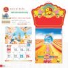 Lịch Treo Tường Lò Xo 2027 TD Mẫu TD41 (40 x 60 cm) Ấn Phẩm Quà Tết Ngân Hàng & Tài Chính VIP in logo doanh nghiệp quà tặng Tết tại Quà Tặng Ngân Hàng