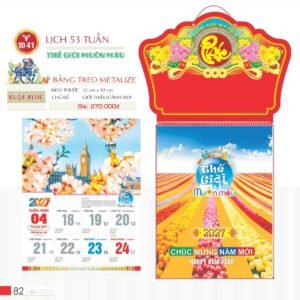 Lịch Treo Tường Lò Xo 2027 TD Mẫu TD41 (40 x 60 cm) Ấn Phẩm Quà Tết Ngân Hàng & Tài Chính VIP in logo doanh nghiệp quà tặng Tết tại Quà Tặng Ngân Hàng