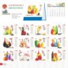 Lịch Bàn Chữ A 2027 TD Mẫu TD52 (19 x 19cm) Ấn Phẩm Quà Tết Ngân Hàng & Tài Chính VIP in logo doanh nghiệp quà tặng Tết tại Quà Tặng Ngân Hàng