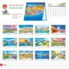 Lịch Bàn Chữ A 2027 TD Mẫu TD56 (19 x 19cm) Ấn Phẩm Quà Tết Ngân Hàng & Tài Chính VIP in logo doanh nghiệp quà tặng Tết tại Quà Tặng Ngân Hàng