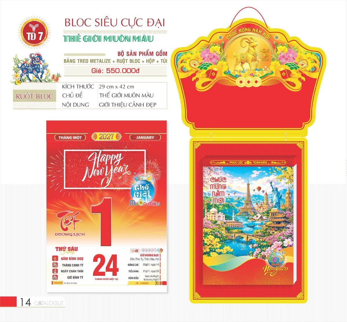 Lịch Bloc Siêu Cực Đại 2027 TD Mẫu TD7 (38 x 53 cm) Ấn Phẩm Quà Tết Ngân Hàng & Tài Chính VIP Lịch Bloc Siêu Cực Đại 2027 TD Mẫu TD7 (38 x 53 cm) Ấn Phẩm Quà Tết Ngân Hàng & Tài Chính VIP in logo doanh nghiệp quà tặng Tết tại Quà Tặng Ngân Hàng