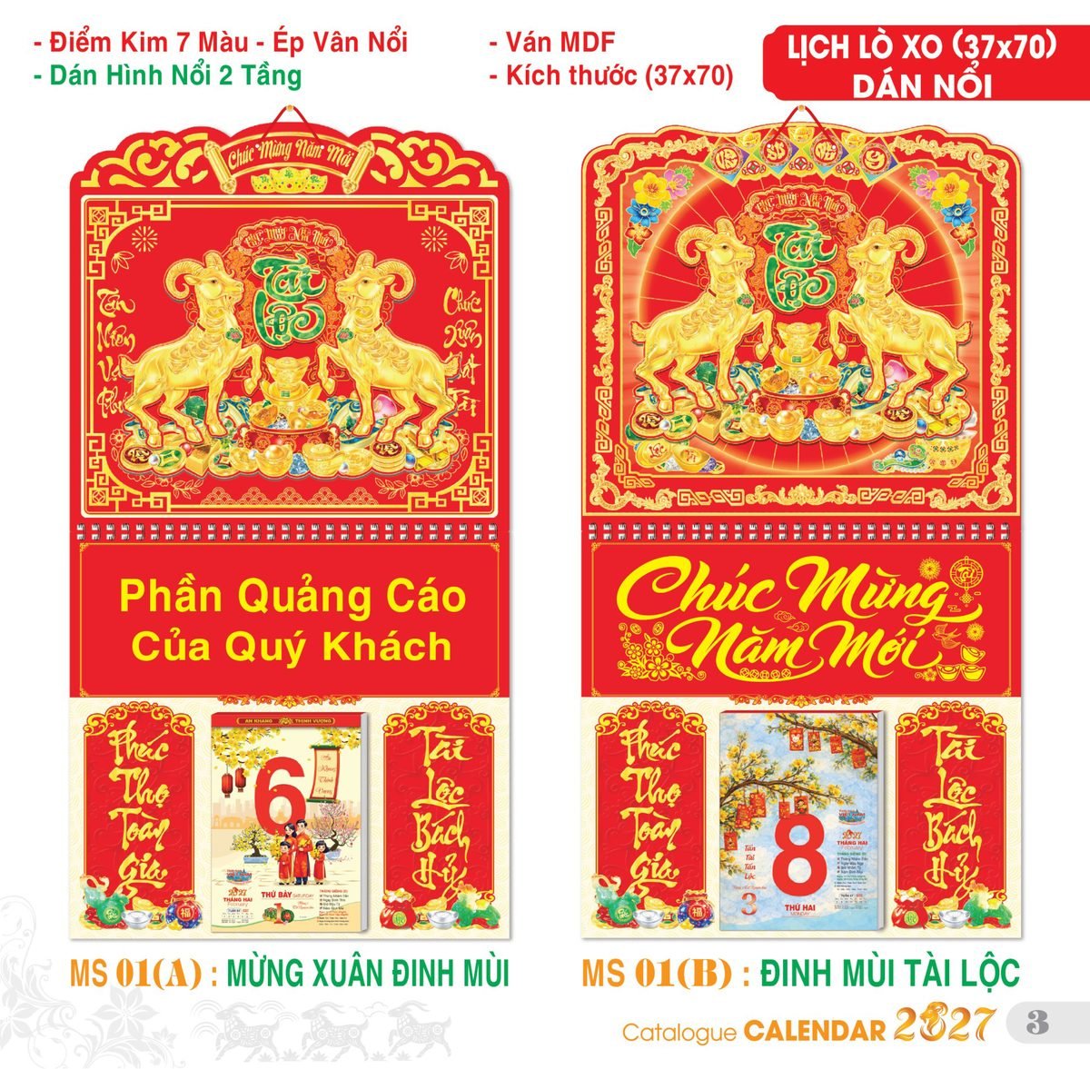 TS_TS_Catalog_Lich_2027-4 Lịch Treo Tường Lò Xo 2027 TS Mẫu TS-4 (37 x 70 cm) Ấn Phẩm Quà Tết Ngân Hàng & Tài Chính VIP