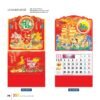 Lịch Treo Tường Lò Xo 2027 VL Mẫu VLLXG01 (37 x 70cm) Ấn Phẩm Quà Tết Ngân Hàng & Tài Chính VIP in logo doanh nghiệp quà tặng Tết tại Quà Tặng Ngân Hàng