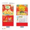 Lịch Treo Tường Lò Xo 2027 VL Mẫu VLLXG05 (37 x 70cm) Ấn Phẩm Quà Tết Ngân Hàng & Tài Chính VIP in logo doanh nghiệp quà tặng Tết tại Quà Tặng Ngân Hàng